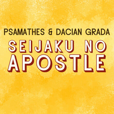 OPM - Seijaku no Apostle OPM - Seijaku no Apostle