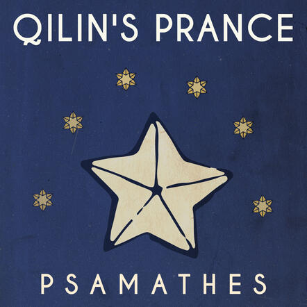 Qilin's Prance (From "Genshin Impact") [Orchestral Version] - Psamathes